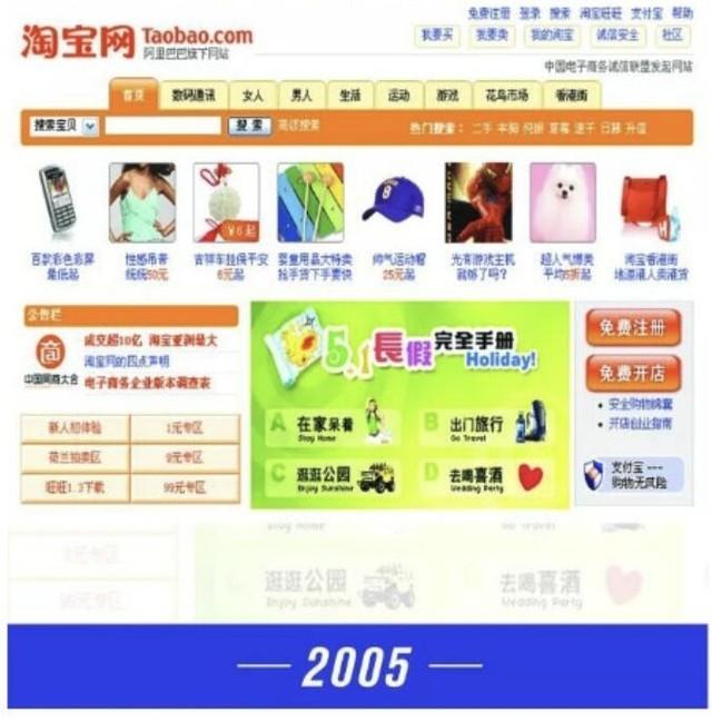 淘宝网首页登陆(手机淘宝下载最新版本)