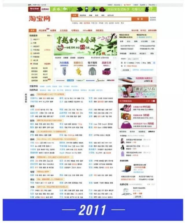 淘宝网首页登陆(手机淘宝下载最新版本)