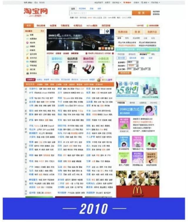 淘宝网首页登陆(手机淘宝下载最新版本)