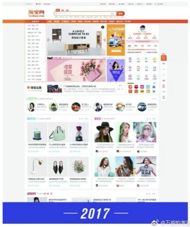 淘宝网首页登陆(手机淘宝下载最新版本)