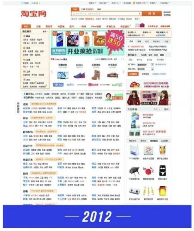 淘宝网首页登陆(手机淘宝下载最新版本)
