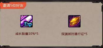 dnf电脑管家活动，DNF电脑管家活动2022（一大波蚊子腿福利整合盘点）