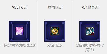 dnf电脑管家活动，DNF电脑管家活动2022（一大波蚊子腿福利整合盘点）