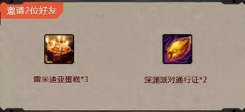 dnf电脑管家活动，DNF电脑管家活动2022（一大波蚊子腿福利整合盘点）