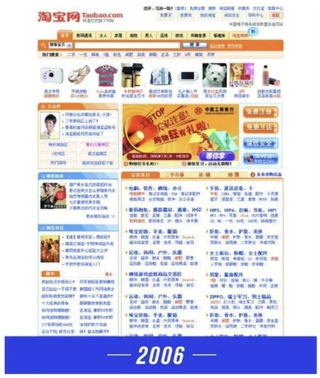 淘宝网首页登陆(手机淘宝下载最新版本)