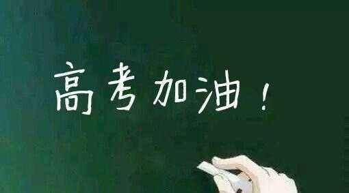 为什么叫千禧宝宝，解密河南高考考生人数创新高