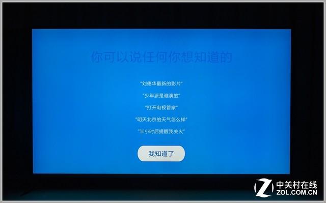 小米电视好吗(小米电视寿命一般几年)