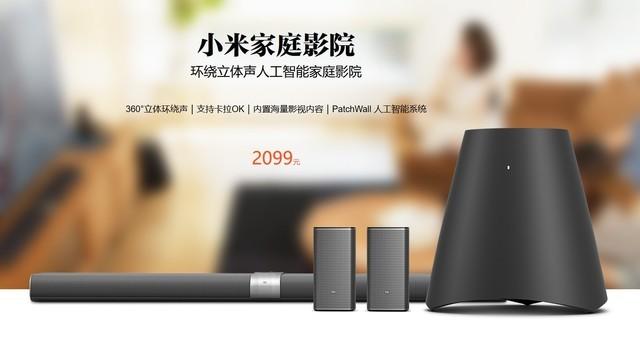 小米电视好吗(小米电视寿命一般几年)
