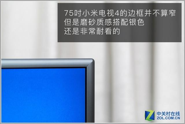 小米电视好吗(小米电视寿命一般几年)