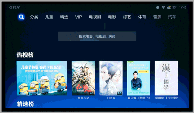 小米电视好吗(小米电视寿命一般几年)
