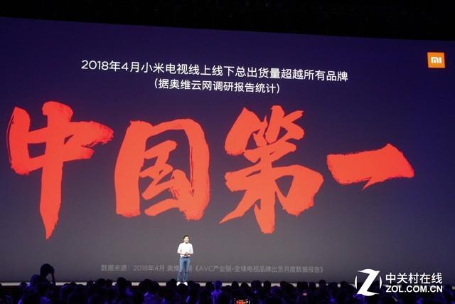 小米电视好吗(小米电视寿命一般几年)
