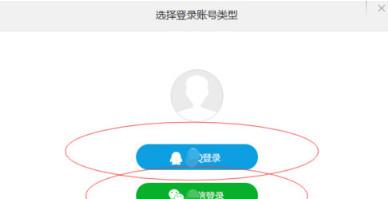 腾讯视频vip如何共享给他人（腾讯视频vip微信登录共享）