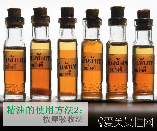 单方精油怎么使用，使用单方精油有哪些注意事项（多种单方精油谁是你最爱）