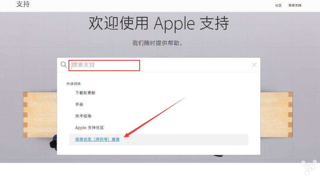 苹果官网序列号查询入口在哪里，iPhone序列号含义与查询真伪全攻略（如何查询序列号）
