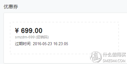 蔡司镜片防伪logo，如何辨别蔡司镜片的真伪（聊聊第一次使用网购配镜——Tapole）