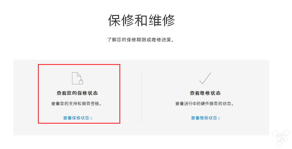 苹果官网序列号查询入口在哪里，iPhone序列号含义与查询真伪全攻略（如何查询序列号）
