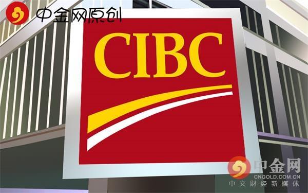 加币还会贬值吗，近期加元会跌多少（CIBC：加拿大经济并不乐观）