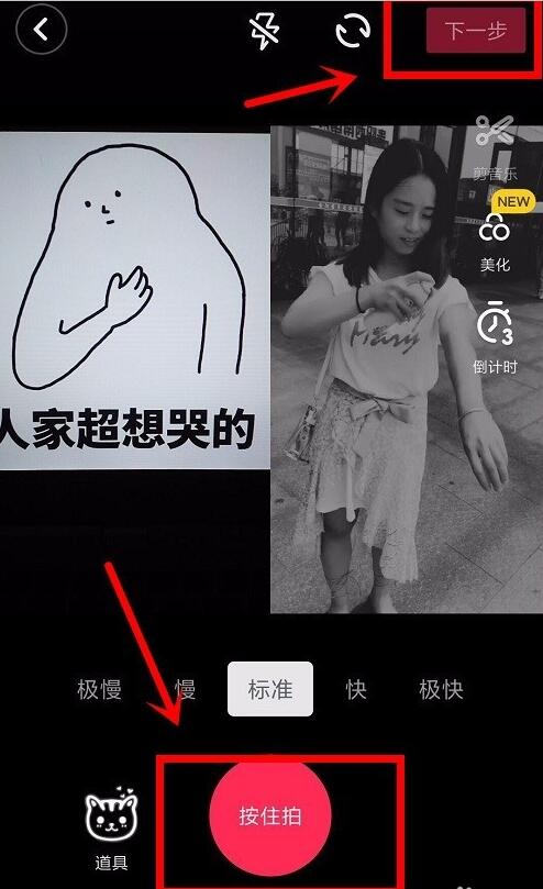 抖音怎么合拍视频(二个视频合成一个画面)