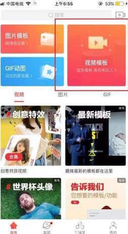 抖音怎么发朋友圈(抖音最火的句子)