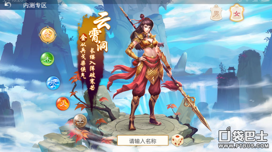 问道金系怎么加点，问道金系加点攻略（《问道》手游金系加点及游戏技巧分享）