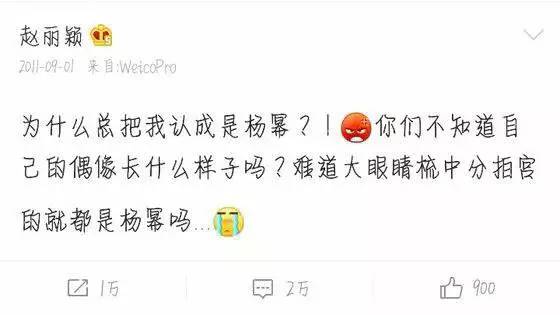 赵丽颖的QQ微信公众号，赵丽颖的微信号是多少（赵丽颖告诉你什么叫逆袭女王的自我修养）