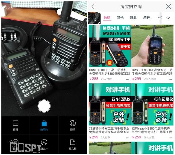 红米3s怎么样，红米3s为什么发不出去短信啊（8+指纹识别+4100mAh电池）