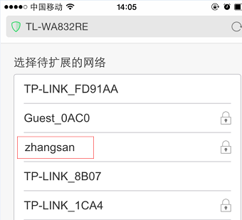 无线扩展器怎么设置，tl-h18e无线扩展器怎么设置（tplogin.cn扩展器手机设置教程）
