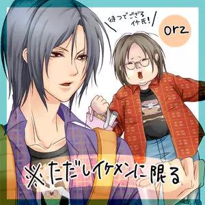 失意体前屈，失意体前屈的起源（日本年轻人常用的网络用语）