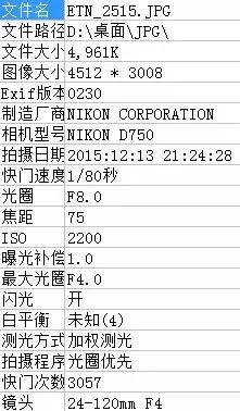 佳能单反怎么查快门次数,佳能单反查看快门次数(相机的快门寿命) 佳能单反怎么查快门次数,佳能单反查看快门次数(相机的快门寿命)