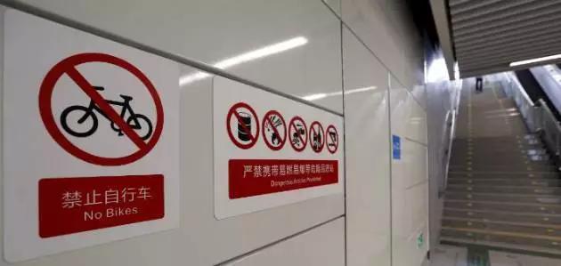 怎样坐地铁流程，怎样坐地铁（这些知识你还不知道明天怎么坐地铁）