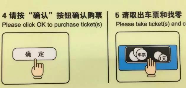 怎样坐地铁流程，怎样坐地铁（这些知识你还不知道明天怎么坐地铁）