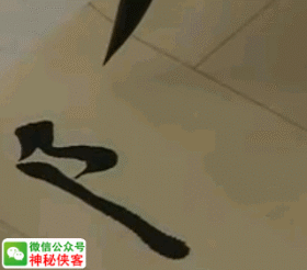 三点水加个心，三点水加个心念什么（你的欧体成功90%）