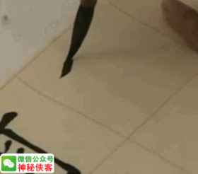 三点水加个心，三点水加个心念什么（你的欧体成功90%）