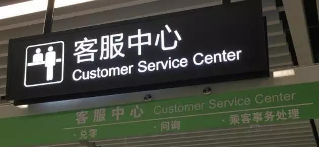 怎样坐地铁流程，怎样坐地铁（这些知识你还不知道明天怎么坐地铁）