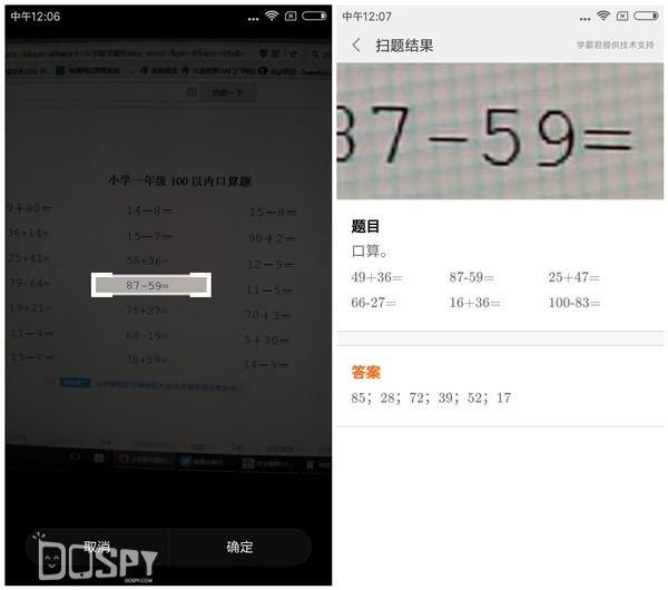 红米3s怎么样，红米3s为什么发不出去短信啊（8+指纹识别+4100mAh电池）