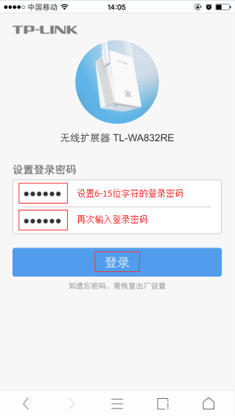 无线扩展器怎么设置，tl-h18e无线扩展器怎么设置（tplogin.cn扩展器手机设置教程）