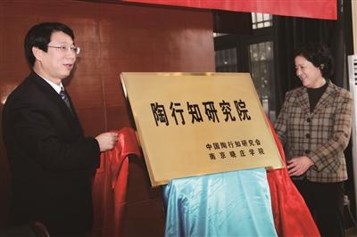 南京晓庄学院教务处，南京晓庄学院2019年招生章程（把成才的选择权交给学生）