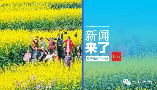 枝江英杰学校（微读宜昌宜昌人上了新闻联播头条）