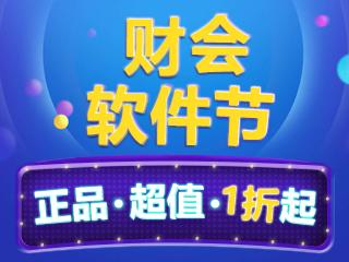 信用社网上银行查询，农村信用社余额查询的方法有哪些（个人网上银行）