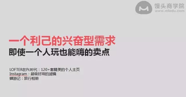 lofter手机网页版登录入口，lofter网页版登录入口（从0做到2000万用户的社区运营秘籍）