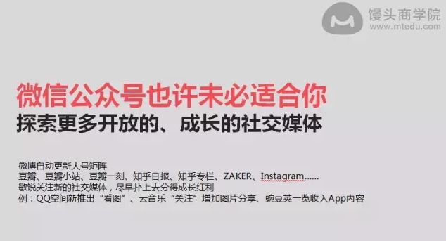 lofter手机网页版登录入口，lofter网页版登录入口（从0做到2000万用户的社区运营秘籍）
