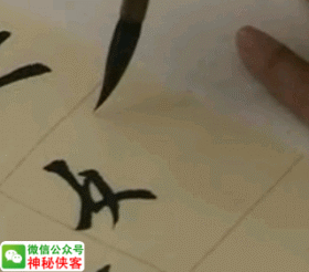 三点水加个心，三点水加个心念什么（你的欧体成功90%）