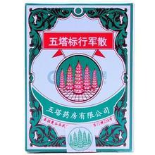 十点水作用和功效，晚上十点以后喝水好吗（夏天家中常备的祛暑药）