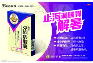 十点水作用和功效，晚上十点以后喝水好吗（夏天家中常备的祛暑药）