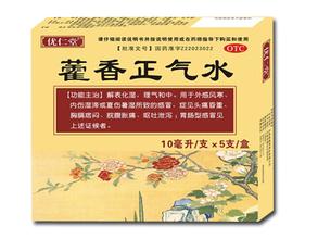 十点水作用和功效，晚上十点以后喝水好吗（夏天家中常备的祛暑药）