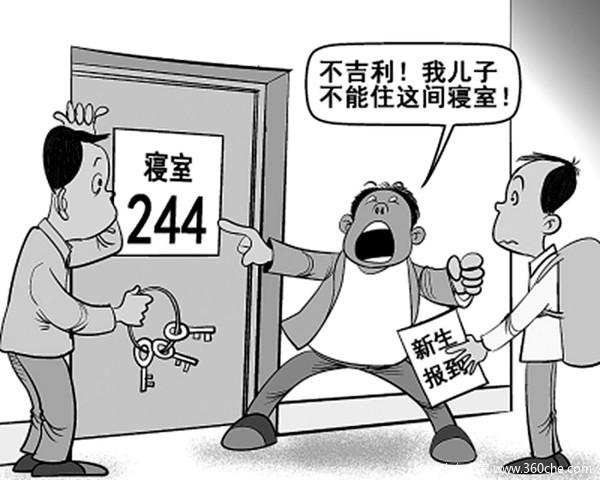 吉利的近义词，吉利近义词是什么（车牌里有“8”究竟能不能发财）