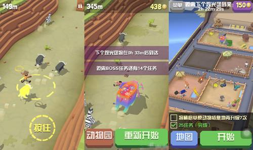 疯狂动物园都有什么野牛，疯狂动物园都有什么野牛的（西部牛仔竞技——人兽大战下的血腥杀戮）