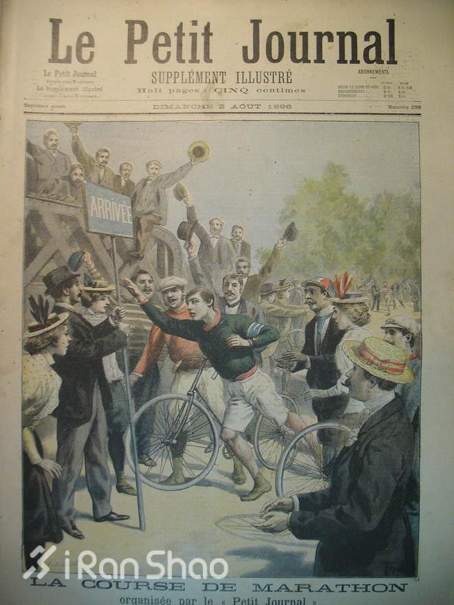 马拉松的长度，马拉松的长度和世界纪录（你有没想过为什么马拉松是42195米）