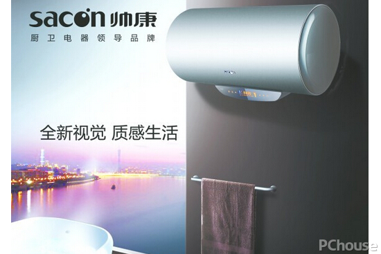 帅康热水器怎么样，帅康热水器怎么样关机（帅康电热水器最新报价）