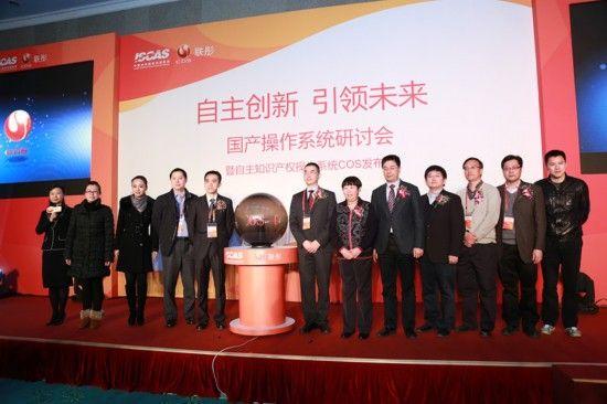 操作系统cos，cos操作系统（国产操作系统COS希望不是一个传说）